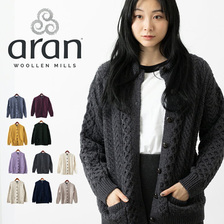 楽天市場】ARAN WOOLLEN MILLS カーディガン レディース アラン 
