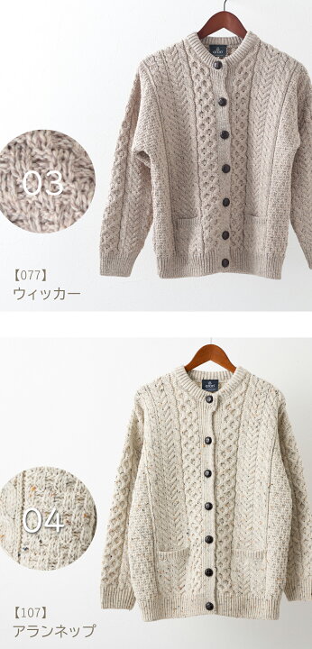 楽天市場】ARAN WOOLLEN MILLS カーディガン レディース アラン 