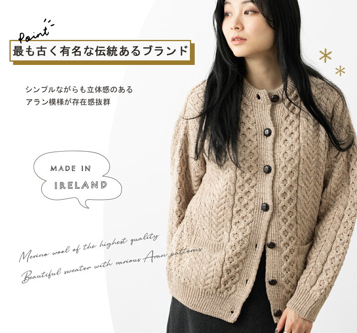 楽天市場】ARAN WOOLLEN MILLS カーディガン レディース アラン 