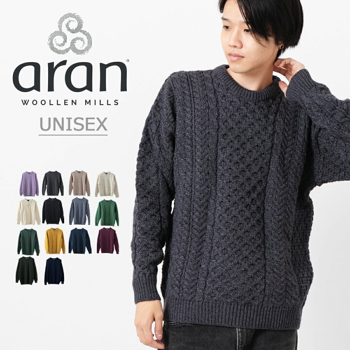 アランウーレンミルズ] セーター A823 Traditional Aran Sweater 