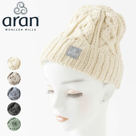 楽天市場 ケーブルニット帽 メンズの通販