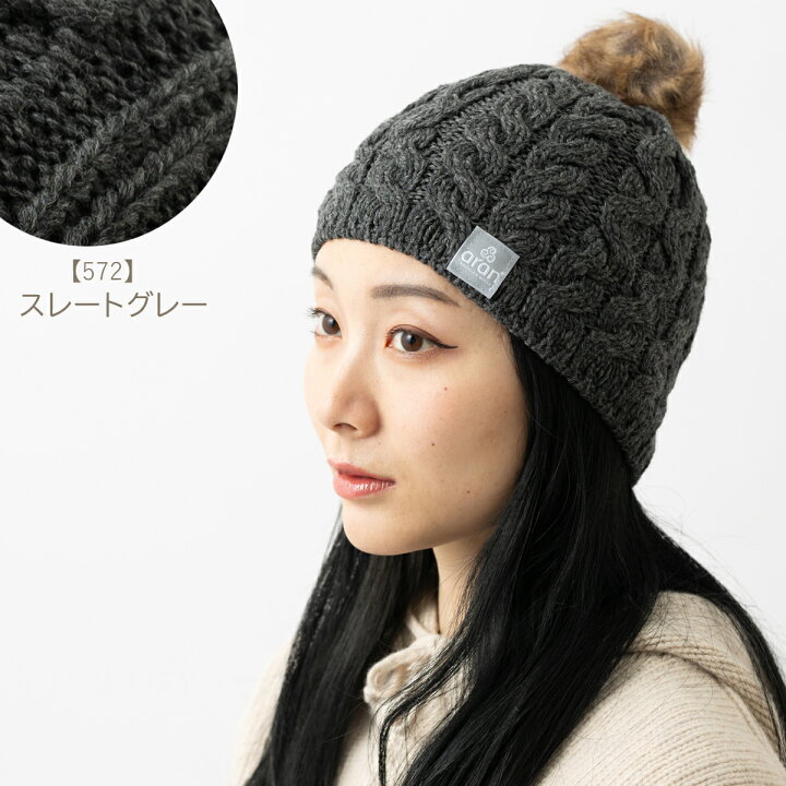 楽天市場】ARAN WOOLLEN MILLS ニットキャップ アラン ウーレンミルズ  