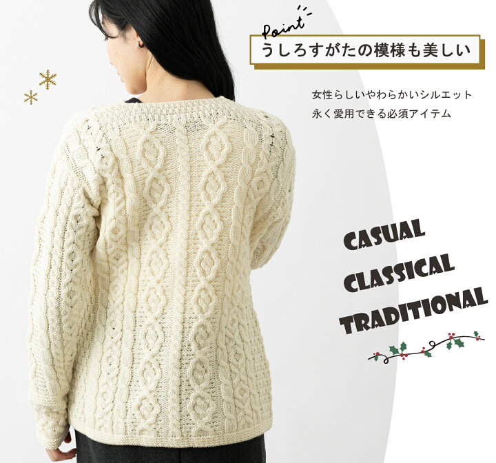 楽天市場】セール Sale ARAN WOOLLEN MILLS アラン カーディガン  