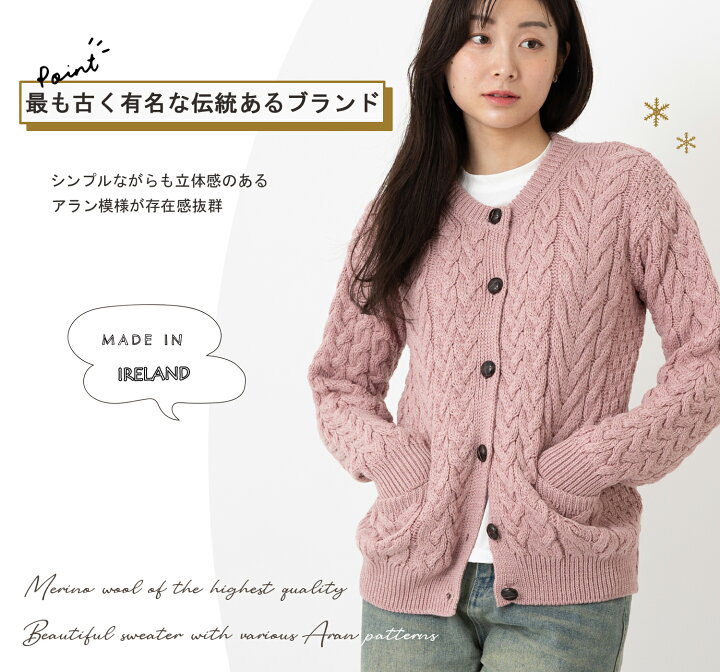 楽天市場】ARAN WOOLLEN MILLS アラン カーディガン レディース 