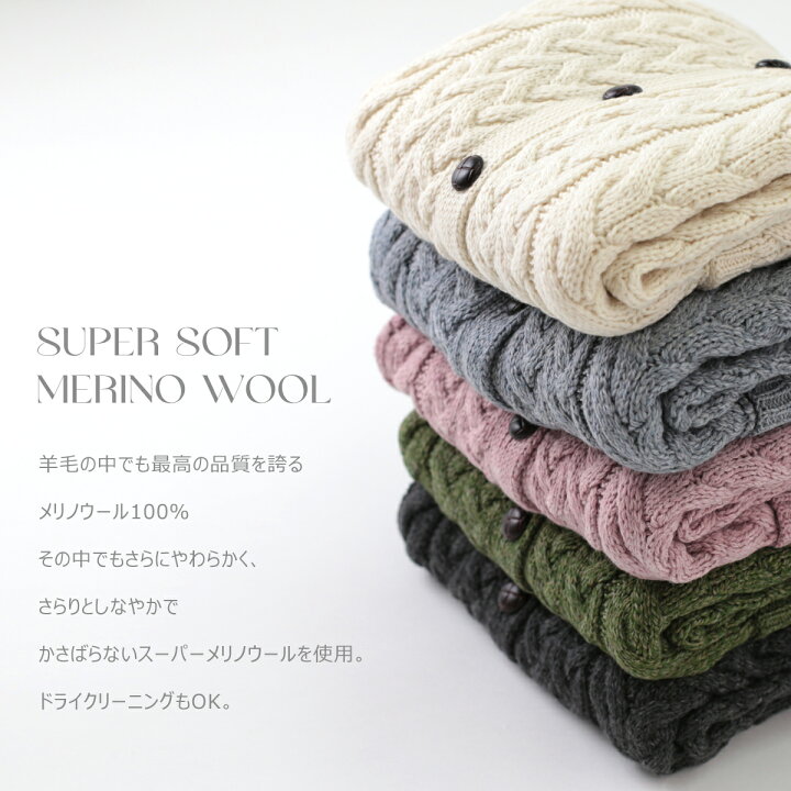楽天市場】SALE セール ARAN WOOLLEN MILLS アラン カーディガン  