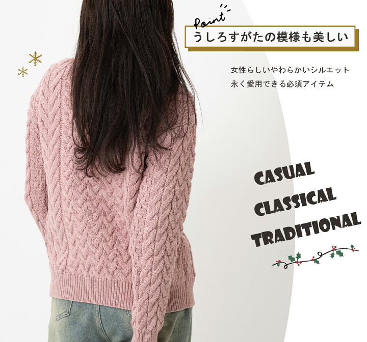 楽天市場】ARAN WOOLLEN MILLS アラン カーディガン レディース 