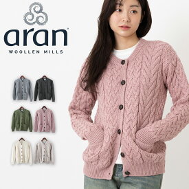 ARAN WOOLLEN MILLS アラン カーディガン レディース ウーレンミルズ スーパーソフトメリノウール ケーブル ウィーブ 6色 ギフト キャレイグ・ドン CARRAIG DONN