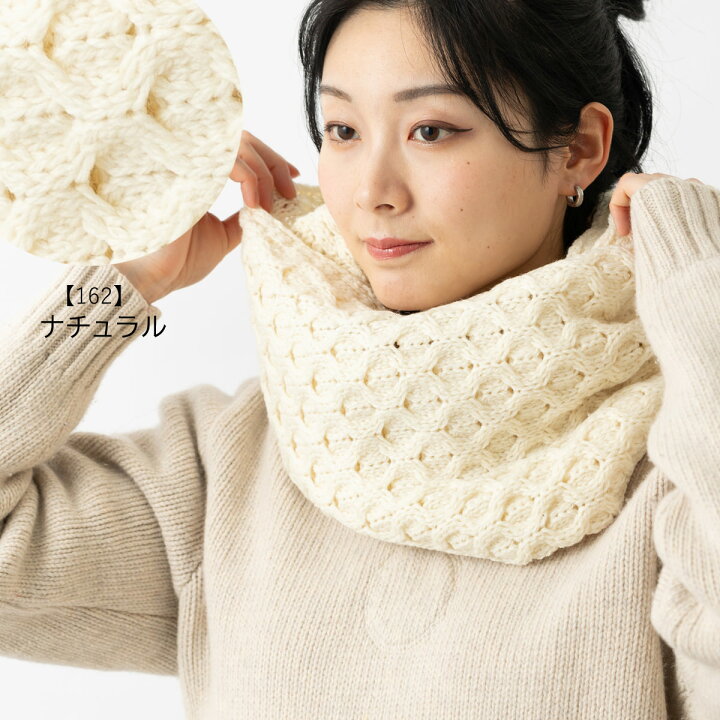 楽天市場】ARAN WOOLLEN MILLS スヌード アラン ウーレンミルズ 