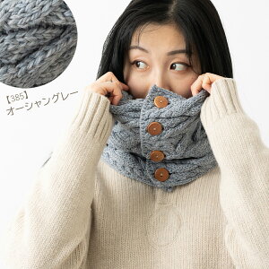 ARAN WOOLLEN MILLS �X�k�[�h �A���� �E�[�����~���Y �X�[�p�[�\�t�g �����m�E�[�� �X�k�[�h �E�B�Y �{�^�� �}�t���[ 5�F ���[�Q�[�W �����Y ���f�B�[�X ���j�Z�b�N�X �M�t�g �L�����C�O�E�h�� CARR
