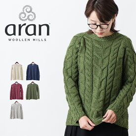 ARAN WOOLLEN MILLS レディース セーター アラン ウーレンミルズ スーパーソフトメリノウール ケーブル ラグラン 5色 ローゲージ ニット ギフト キャレイグ・ドン CARRAIG DONN トラッド