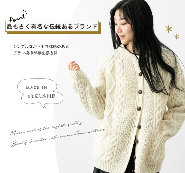 楽天市場】ARAN WOOLLEN MILLS 手編み ハンドメイド レディース  