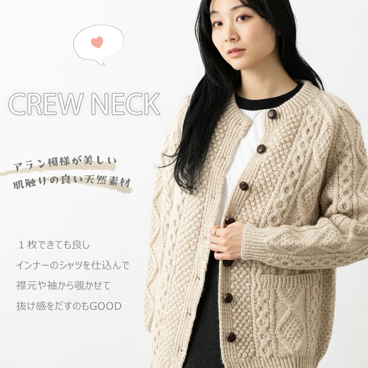 楽天市場】ARAN WOOLLEN MILLS 手編み ハンドメイド レディース 