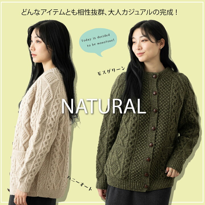 楽天市場】ARAN WOOLLEN MILLS 手編み ハンドメイド レディース 