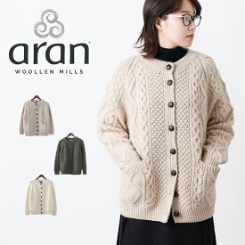 ARAN WOOLLEN MILLS 手編み ハンドメイド レディース セーター アラン ウーレンミルズ メリノウール ラグラン ヘビー カーディガン ホワイト ベージュ ダークグリーン ローゲージ ニット ギフト キャレイグ・ドン CARRAIG DONN トラッド