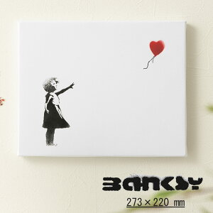 oNV[ BANKSY A[gt@C{[h LoX A[gt@ubNpl 273mm×220mm Heart Balloon Girl zCg ̎q  D n[g Mtg gbh