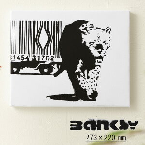 バンクシー BANKSY アートファインボード キャンバス アートファブリックパネル 273mm×220mm×20mm Tiger Barcode タイガーバーコード トラ 虎 グラフィティ ギフト トラッド