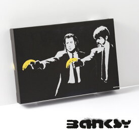 BANKSY CANVAS ART キャンバス アートファブリックパネル スモール "Pulp Fiction Banana" 31.5cm × 21cm アート バナナ ギフト トラッド