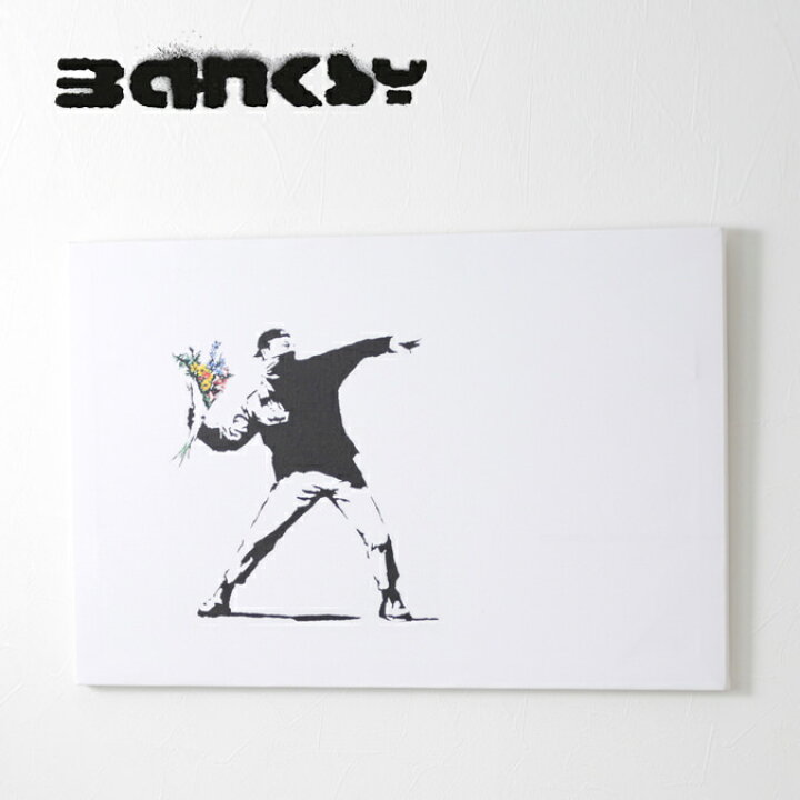 楽天市場 Banksy Canvas Art キャンバスアートファブリックパネル Flower Thrower Chucker 60cm 40cm バンクシー フラワー スロワー 送料無料 ギフト Clozest モッズメンズレディース