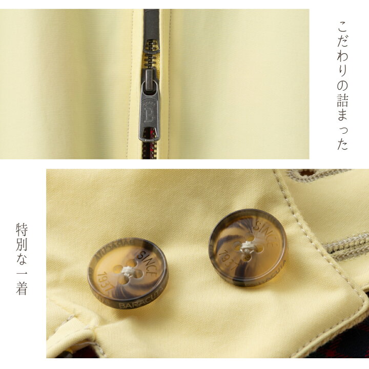 楽天市場】バラクータ Baracuta G9 オリジナル ハリントンジャケット 