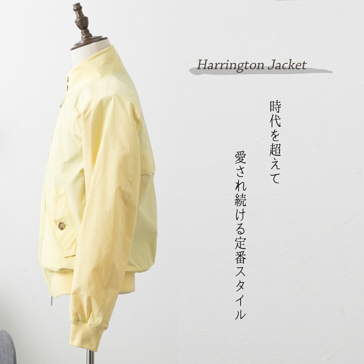 楽天市場】バラクータ Baracuta G9 オリジナル ハリントンジャケット 