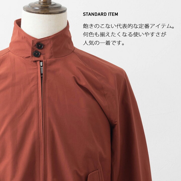 楽天市場】バラクータ G9 オリジナル ハリントンジャケット レッド 
