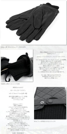 BarbourバブアーBedaleバーブアーレザーグローブ手袋正規品キルティング本革レザー15AWメンズ