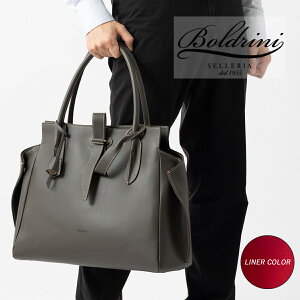 美品☆ボルドリーニセレニア グレー系 トートバッグ 本革 Boldrini 