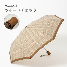 FULTON フルトン 傘 折りたたみ メンズ HOXTON ホクストン ワンタッチ ジャンプ式 ジャンプ傘 正規品 かさ チェック メンジーズ ツイードチェック 通勤 通学 プレゼント ギフト トラッド