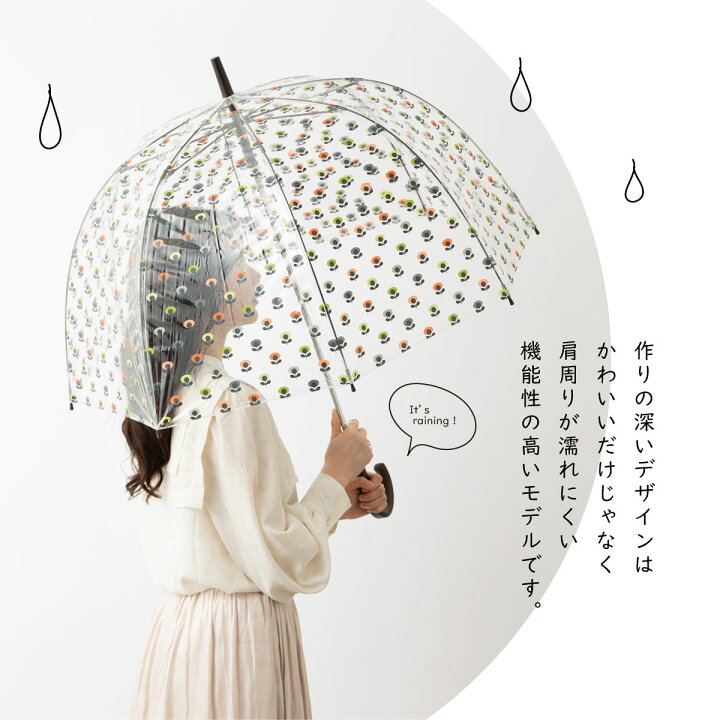 楽天市場】オーラカイリー FULTON × Orla Kiely コラボ 傘 バード 