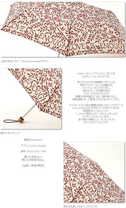 訳あり FULTON フルトン ウィリアム モリス 傘 折りたたみ傘 アンブレラ Superslim 英国王室御用達 William Morris モーリス ラブ イズ イナフ 花柄 葉っぱ レディース Folding Umbrella 正規 かさ fultonl714loveisenough 訳あり FULTON フルトン ウィリアム モリス 傘 折りたたみ傘 アンブレラ Superslim 英国王室御用達 William Morris モーリス ラブ イズ イナフ 花柄 葉っぱ レディース Folding Umbrella 正規 かさ fultonl714loveisenough