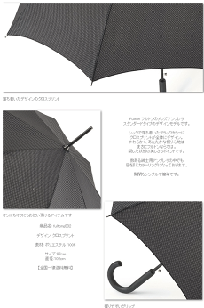FULTONフルトン傘アンブレラメンズHuntsman紳士スタンダード長傘【送料無料】英国王室御用達新作ハンツマンダブルチェックDoubleCheckUmbrellaかさフルトンモッズファッションイギリスfultong817doublecheck