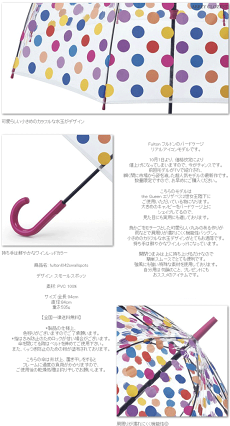 フルトンFULTON傘アンブレラバードケージスモールスポッツ長傘【送料無料】英国王室御用達新作水玉カラフルドットレディースBirdCageUmbrellaかさ鳥かごモッズファッションイギリスロンドンfultonl042smallspots