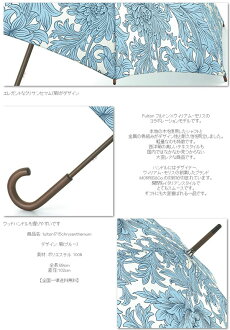 フルトン傘レディースFULTONChrysanthemumウイリアムモリス菊クリサンセマム長傘女性用【送料無料】アンブレラ英国王室御用達新作Romaブルーフラワー花柄WilliamMorrisUmbrellaかさオシャレイギリスロンドン通信販売fultonl715chrysanthemum