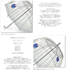 フルトンxルルギネス傘LuluGuinnessxFULTONコラボバードケージロンドンプリント長傘レディース