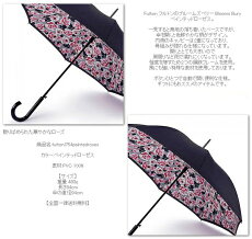 フルトンFULTON傘レディースブルームズベリーBloomsbury長傘女性用かさペインテッドローゼスプレゼントギフト
