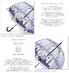 FULTONフルトン傘バードケージスカイライン長傘アートロンドンアイコン街並みレディースかさプレゼントギフト