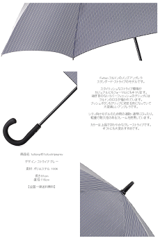 FULTONフルトン傘アンブレラメンズKnightsbridge紳士スタンダード【送料無料】英国王室御用達新作ナイツブリッジストライプグレーUmbrellaかさモッズファッションイギリスロンドンfultong451citystripegrey
