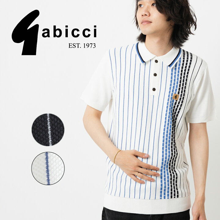 楽天市場】Gabicci メンズ ポロシャツ ポロ ガビッチ ストライプ 
