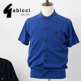 SALE セール Gabicci メンズ ポロシャツ カーディガン 半袖 ニットポロ ガビッチ 24SS 無地 シンプル ネイビー ブルー レトロ モッズファッション ギフト トラッド