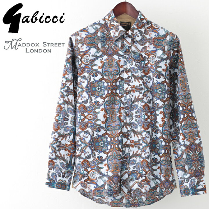 楽天市場 Gabicci メンズ 長袖シャツ ガビッチ ペイズリー Maddox Street London ストーム レトロ モッズファッション ギフト トラッド Clozest モッズメンズレディース 楽天市場 Gabicci メンズ 長袖シャツ ガビッチ ペイズリー Maddox Street London ストーム レトロ モッズファッション ギフト トラッド Clozest モッズメンズレディース