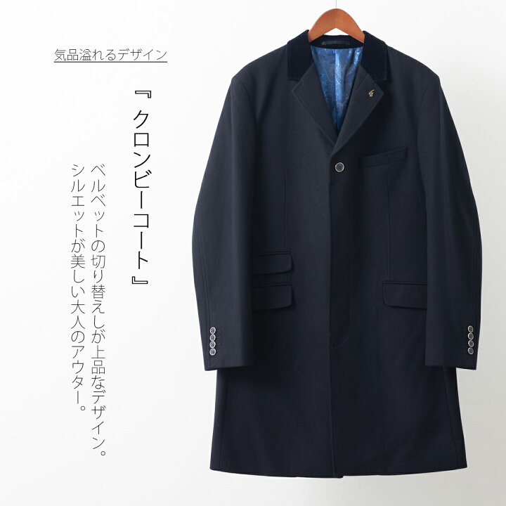 楽天市場】Gabicci メンズ クロンビーコート ガビッチ ミディコート 