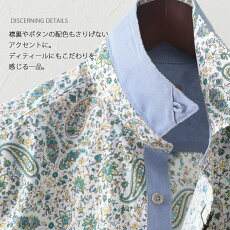 Gabicciメンズ半袖シャツガビッチ21SS新作ペイズリーフラワーフローラルジュニパーホワイトコットンロゴ隠しボタンダウンフォーマルレトロモッズファッションプレゼントギフトトラッド