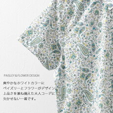 Gabicciメンズ半袖シャツガビッチ21SS新作ペイズリーフラワーフローラルジュニパーホワイトコットンロゴ隠しボタンダウンフォーマルレトロモッズファッションプレゼントギフトトラッド