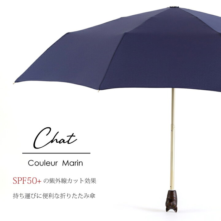 楽天市場】ギドジャン 折りたたみ 傘 Guy de Jean UMBRELLA フランス製  