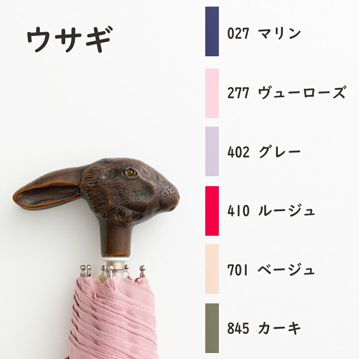 楽天市場】ギドジャン 折りたたみ 傘 Guy de Jean UMBRELLA フランス製 