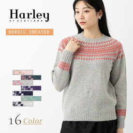 Harley of Scotland レディース ノルディック ニューピュアウール セーター ハーレーオブスコットランド ニット ホワイト グリーン ネイビー ブルー パープル グレー ピンク シームレス レディース トップス 北欧 トラッド
