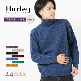SALE セール Harley of Scotland ユニセックス タートルネックセーター ハーレーオブスコットランド 新色 ニット トップス 無地 ホワイト ベージュ グレー グリーン ワインレッド ブラウン メンズ トップス 上着 スーパーソフトウール トラッド