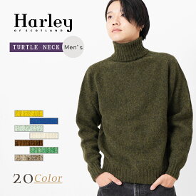 SALE セール Harley of Scotland ユニセックス タートルネックセーター ハーレーオブスコットランド ニット トップス 無地 新色 ホワイト ベージュ グレー グリーン ブルー イエロー メンズ レディース トップス 上着 スーパーソフトウール トラッド