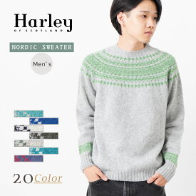 SALE セール Harley of Scotland メンズ ニット ノルディック ニューピュアウール セーター 新色 ハーレーオブスコットランド ニット シームレス ユニセックス フェアアイル ホワイト グリーン ネイビー ブルー ブラウン グレー 北欧 トラッド