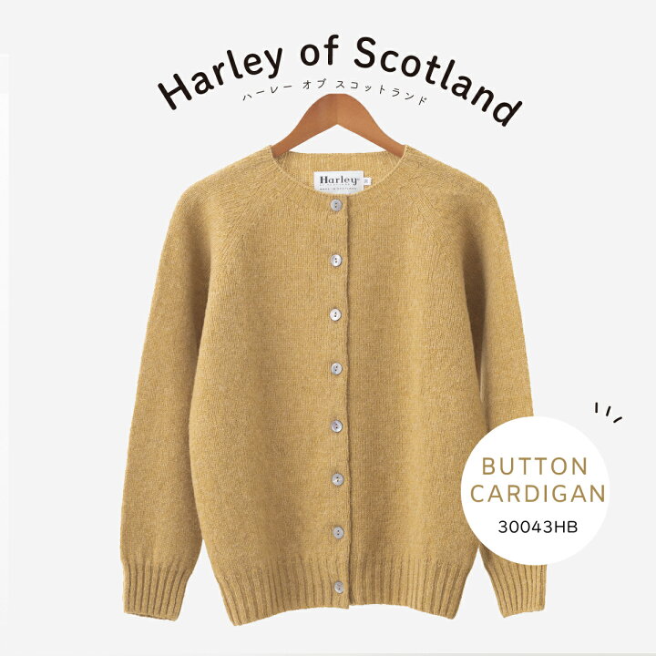 楽天市場】Harley of Scotland レディース ハイボタン カーディガン 
